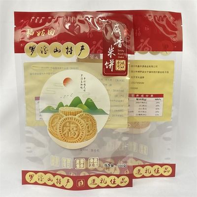 Τσάντα συσκευασίας Mylar 500g με τυπωμένο προσαρμοσμένο λογότυπο 3 πλαϊνή σφραγίδα τσάντα για σνακ Μπισκότο