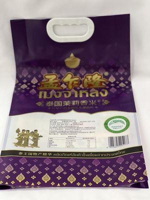 Τσάντα συσκευασίας ρυζιού Vacuum 2,5kg UV Custom Printing Side Gusset Bag