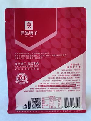 120 Microns Επίπεδες θήκες 100g Mylar Stand Up για ξηρά τροφή