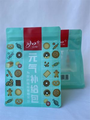 Τυπωμένο λογότυπο Mylar Flat Bottom Πλαστικές Σακούλες Προσαρμοσμένο Λογότυπο για Σνακ Φαγητό