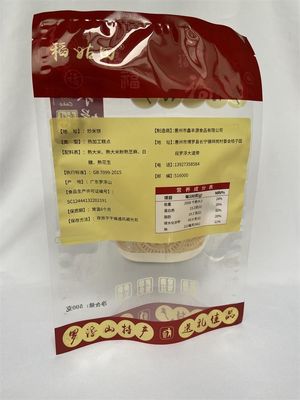 Τσάντα συσκευασίας Mylar 500g με τυπωμένο προσαρμοσμένο λογότυπο 3 πλαϊνή σφραγίδα τσάντα για σνακ Μπισκότο