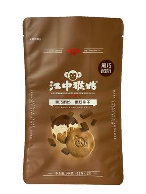 Προσαρμοσμένο βερνίκι 100g-1kg Stand Up Food Packaging Pouches για μπισκότα