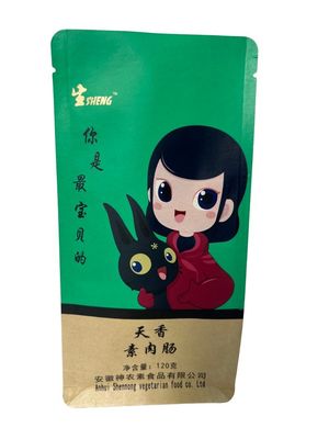 Προσαρμοσμένες σακούλες χαρτιού σε χρώματα CMYK για ανθεκτική συσκευασία