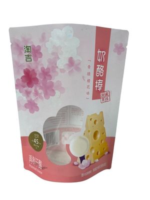 Τυποποιημένη καφέ χαρτοσακούλα για τα τρόφιμά σας